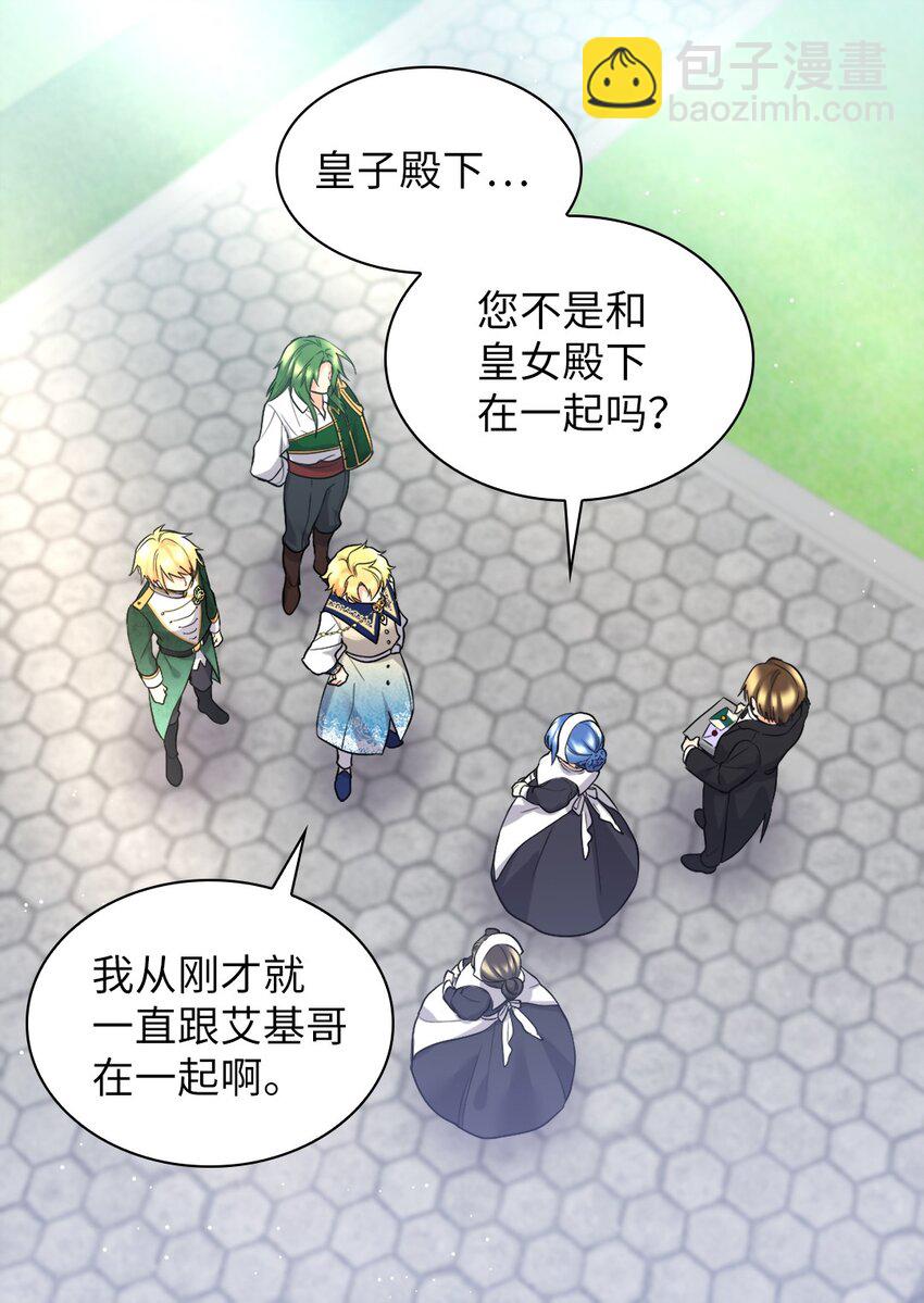 138 幸福(1/2)-第134话