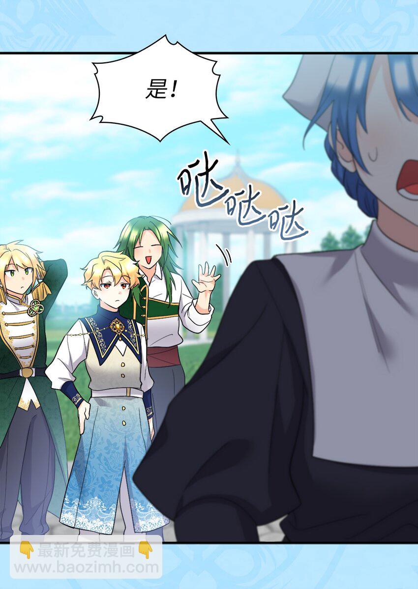 138 幸福(1/2)-第134话