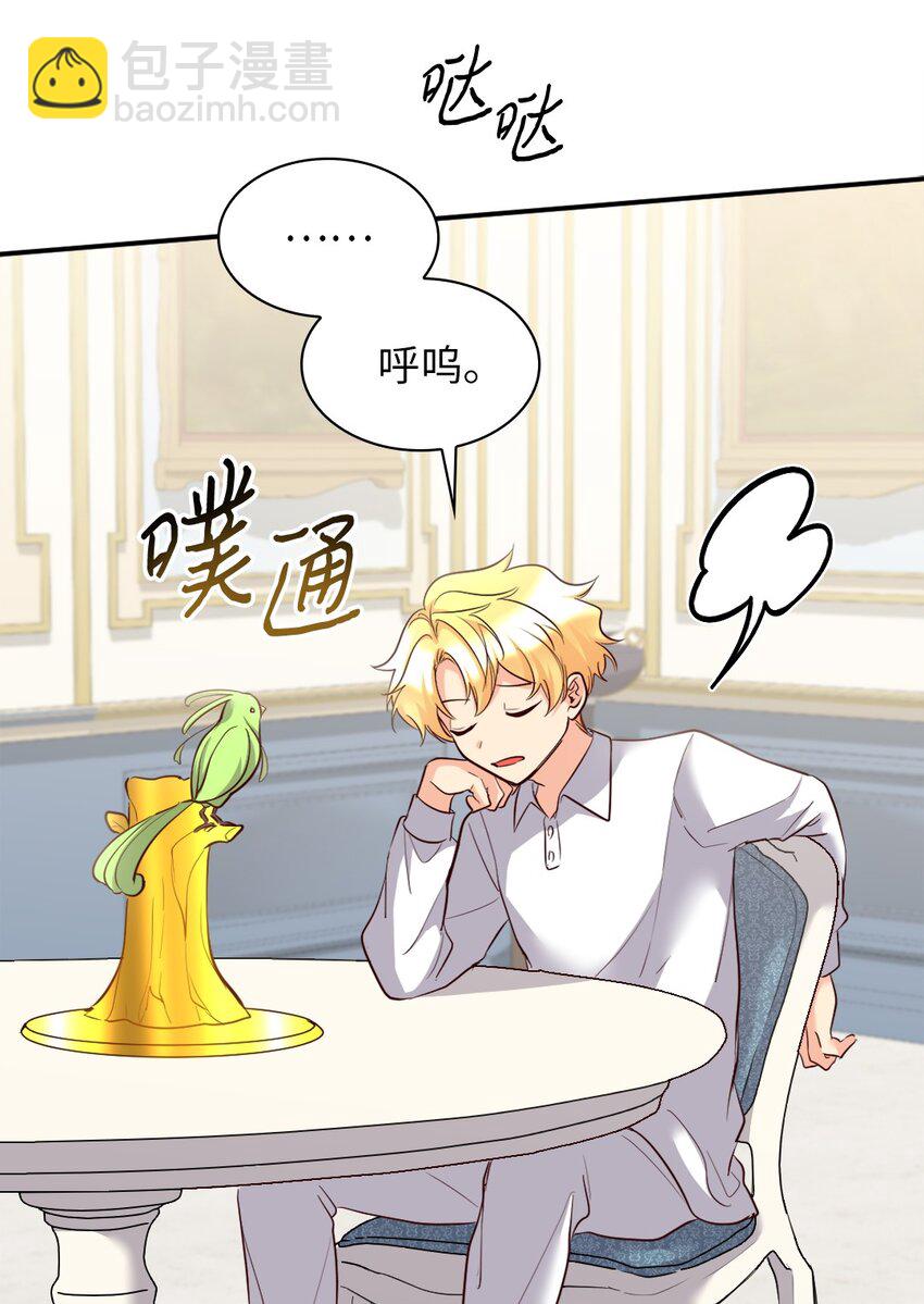 140 番外2 告别三人行(1/2)-第136话