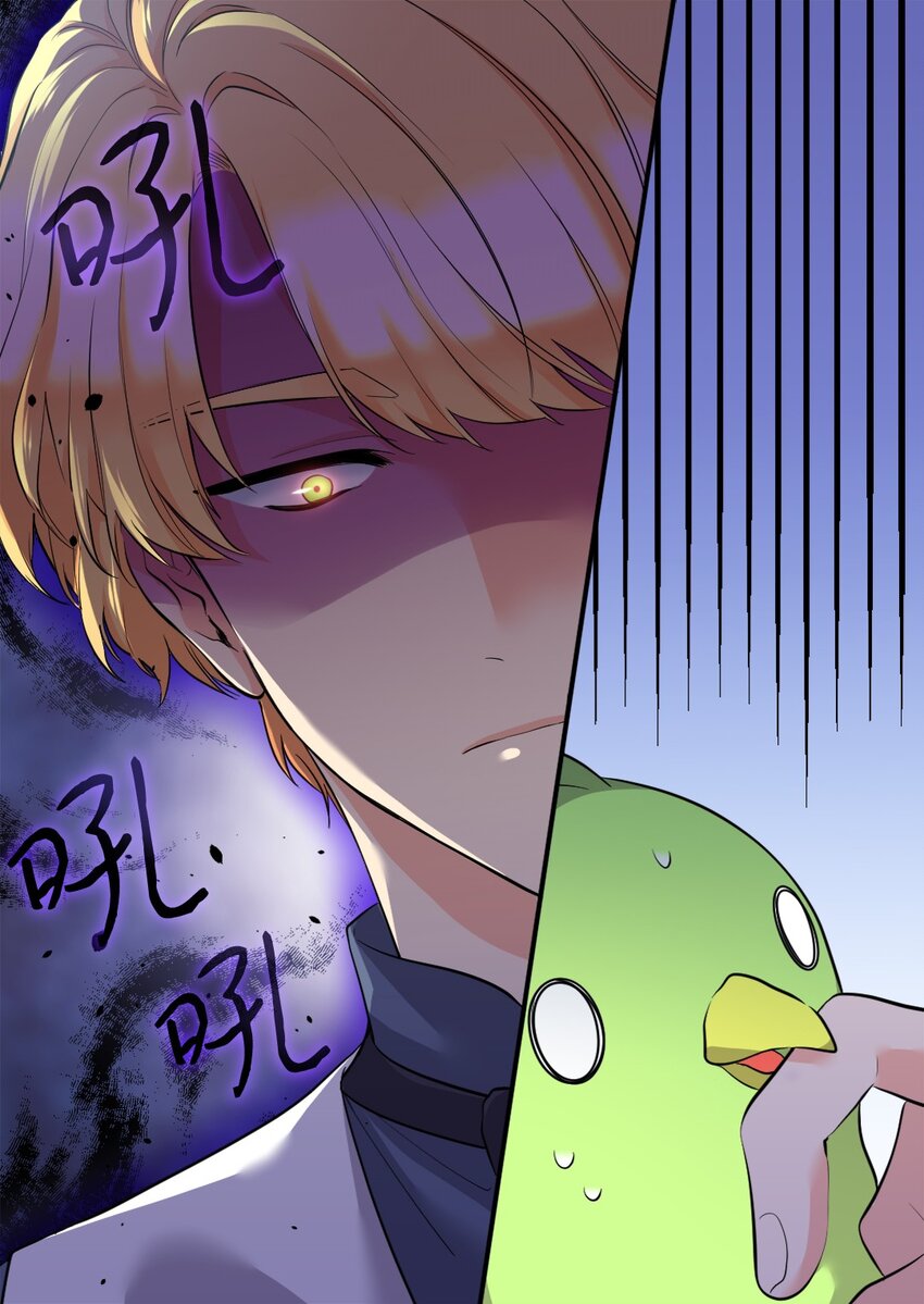 140 番外2 告别三人行(1/2)-第136话