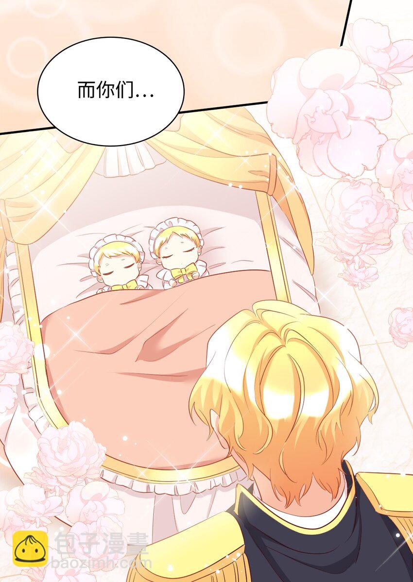 140 番外2 告别三人行(1/2)-第136话