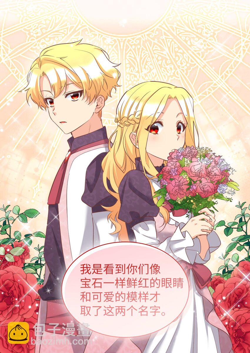 140 番外2 告别三人行(1/2)-第136话