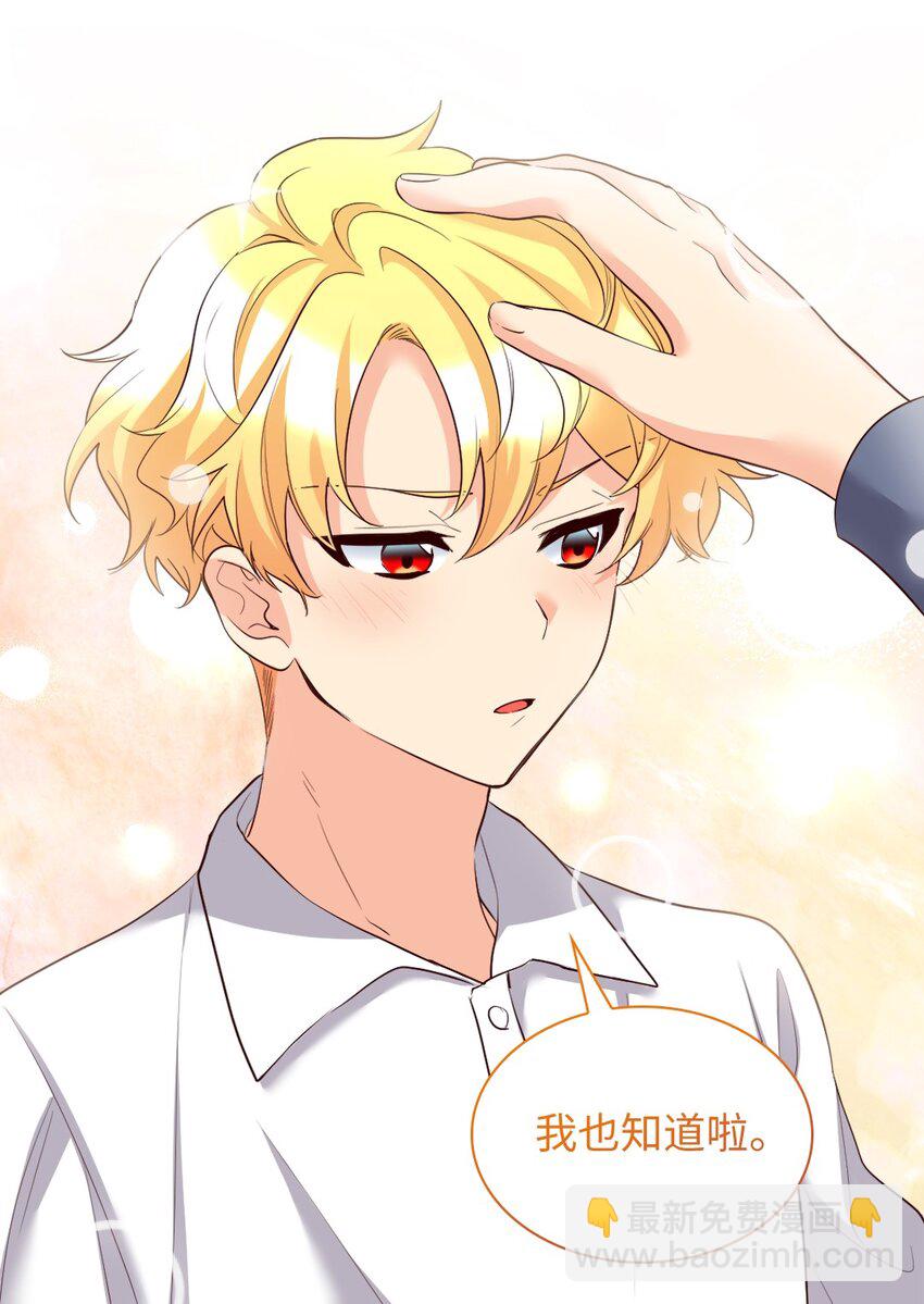 140 番外2 告别三人行(1/2)-第136话