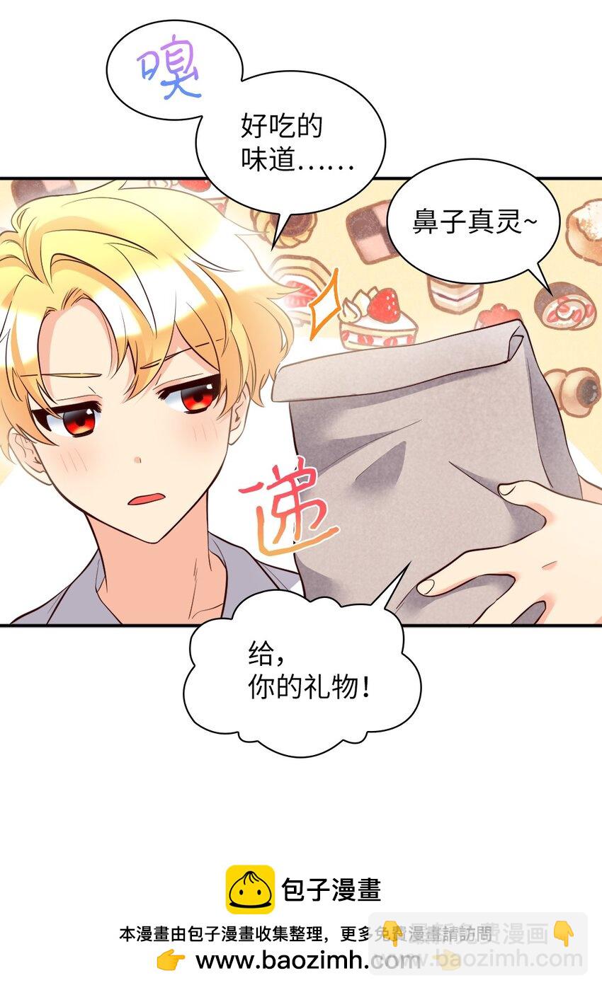 140 番外2 告别三人行(1/2)-第136话