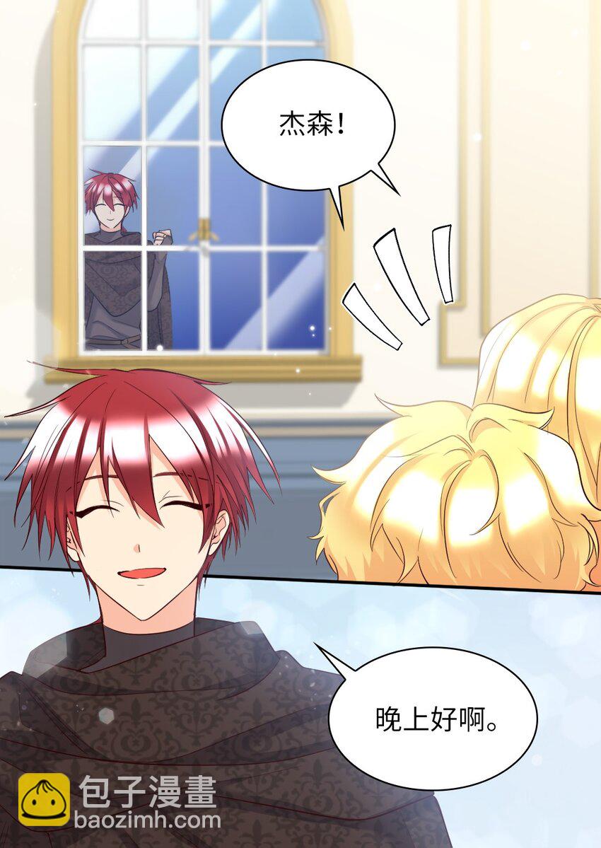 140 番外2 告别三人行(1/2)-第136话