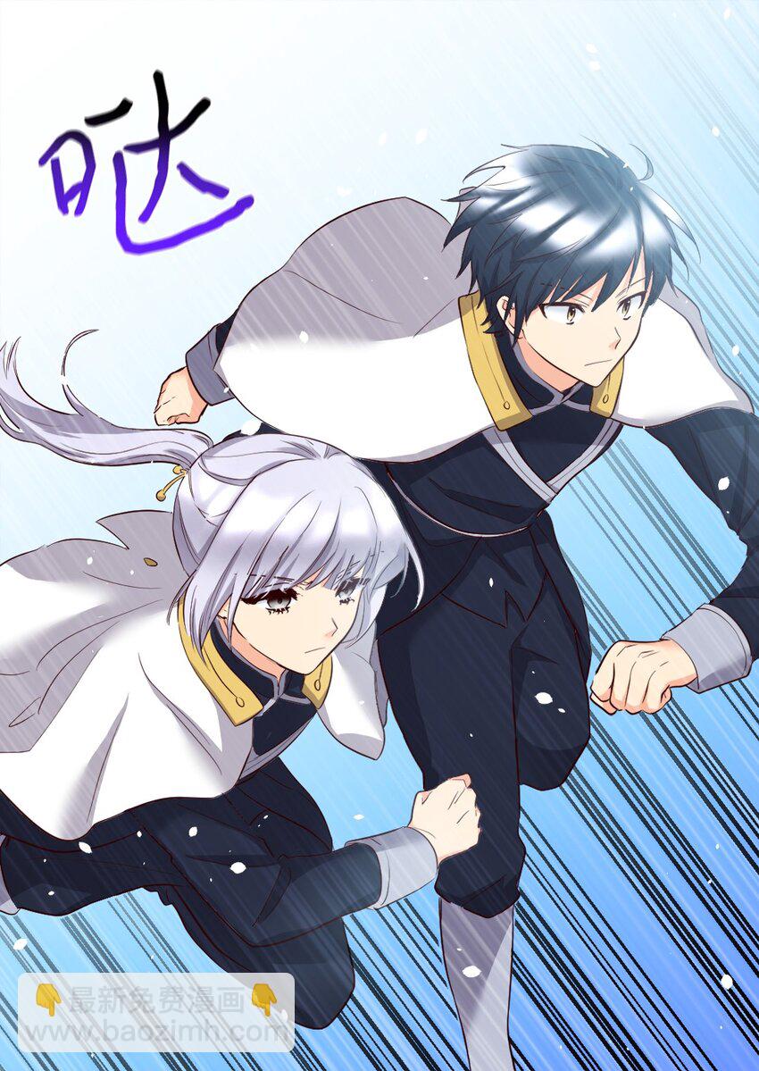 142 番外4 亚力克的理想型(1/2)-第138话