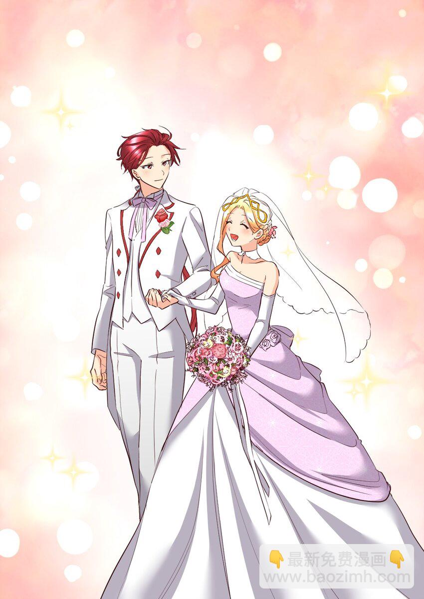 144 番外6 结婚？(1/2)-第140话