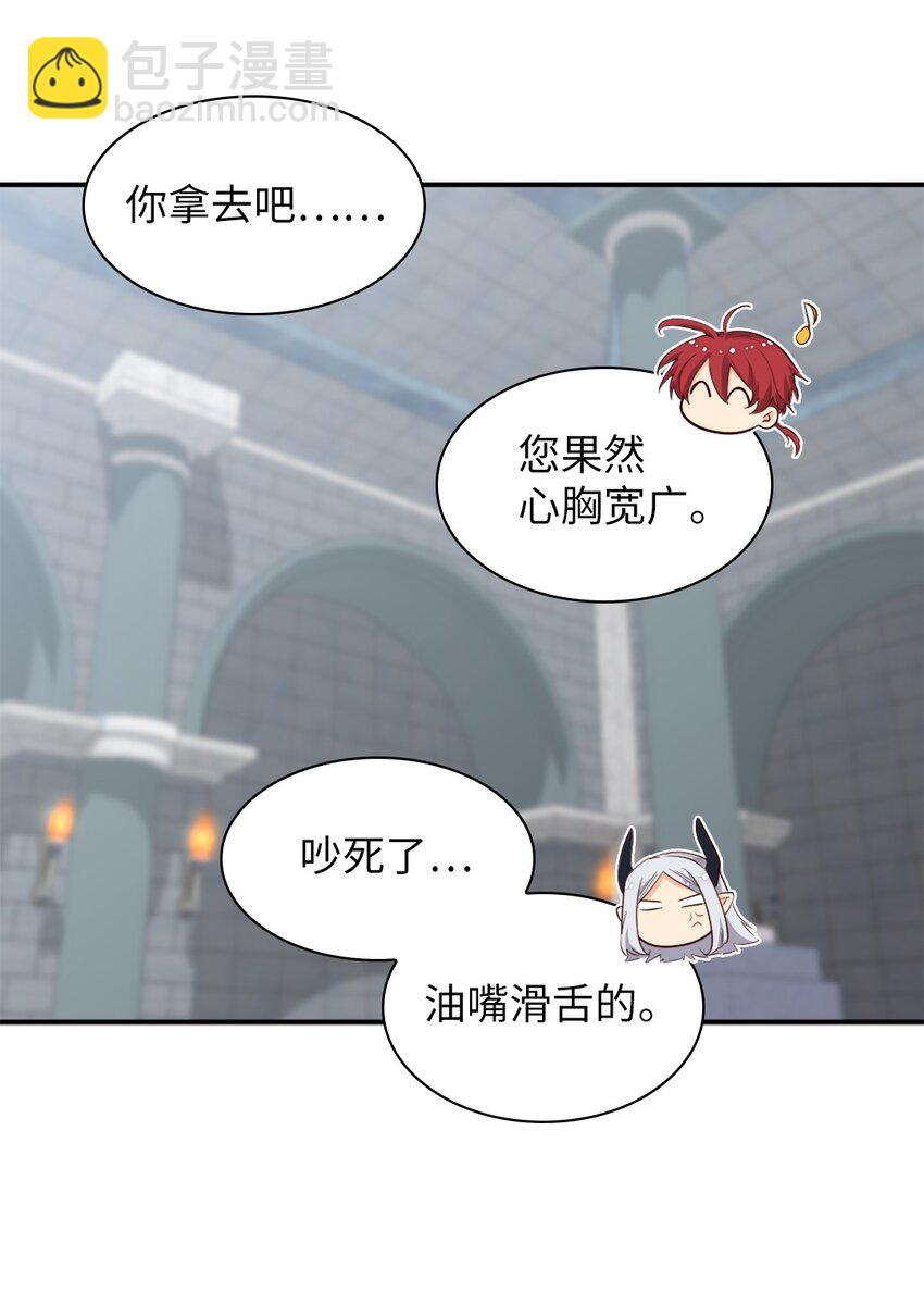 146 番外8 我们，结婚(1/2)-第142话