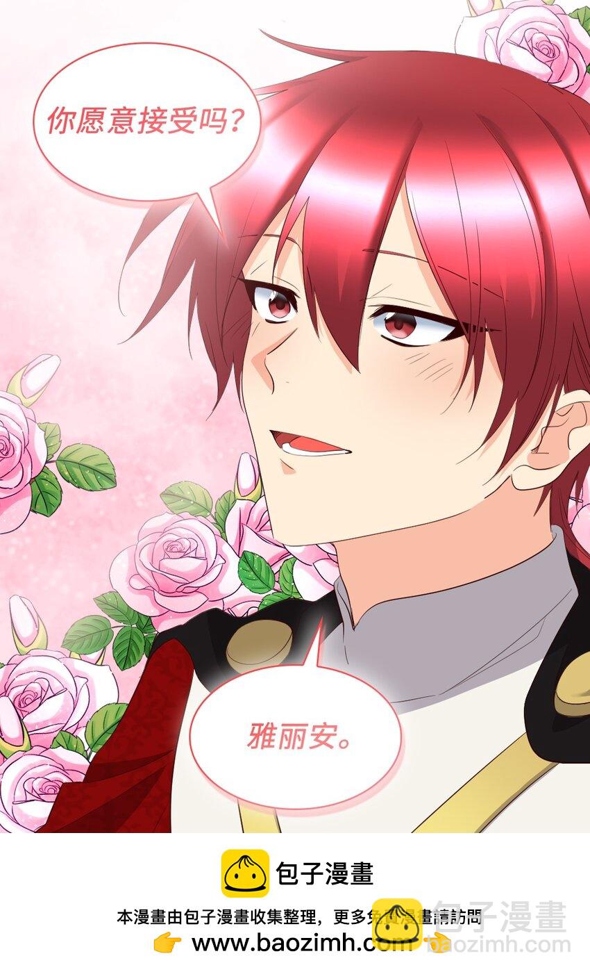 146 番外8 我们，结婚(1/2)-第142话