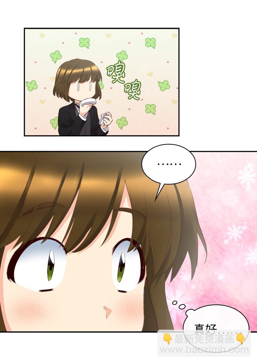 148 番外10 一个小侍从的幸福瞬间(1/2)-第144话