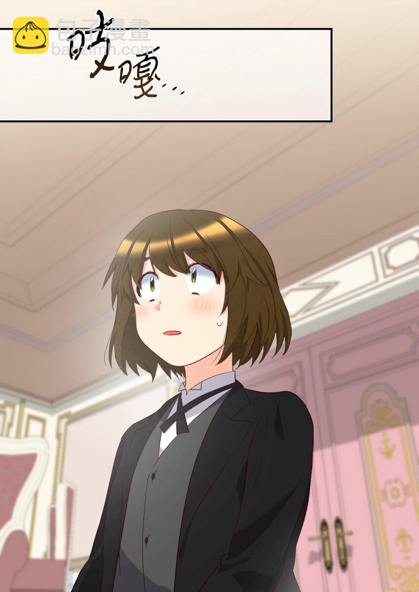 148 番外10 一个小侍从的幸福瞬间(1/2)-第144话