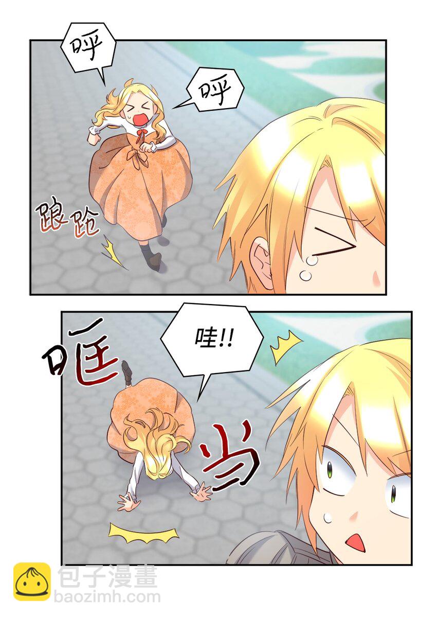 150 番外12 爸爸不反对(1/2)-第146话