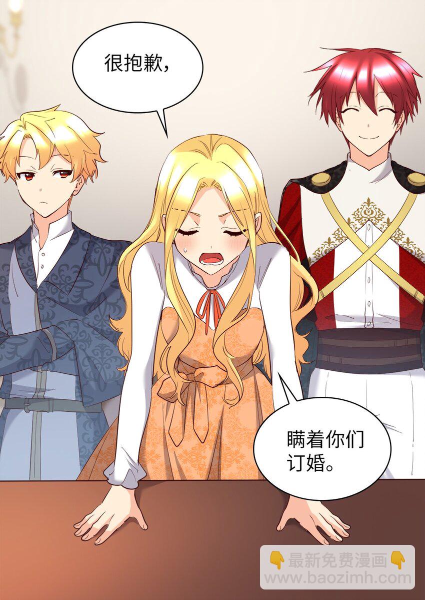 150 番外12 爸爸不反对(1/2)-第146话