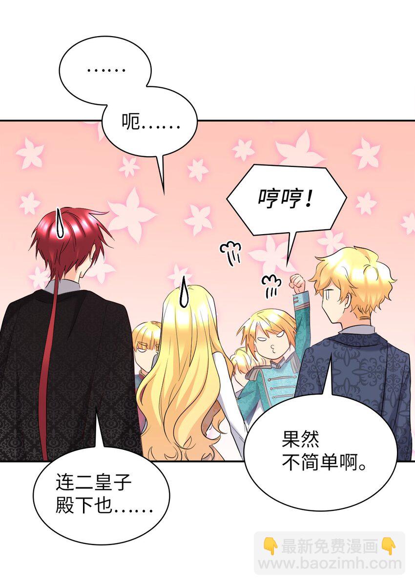 150 番外12 爸爸不反对(1/2)-第146话