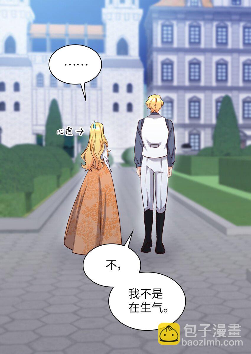 150 番外12 爸爸不反对(1/2)-第146话