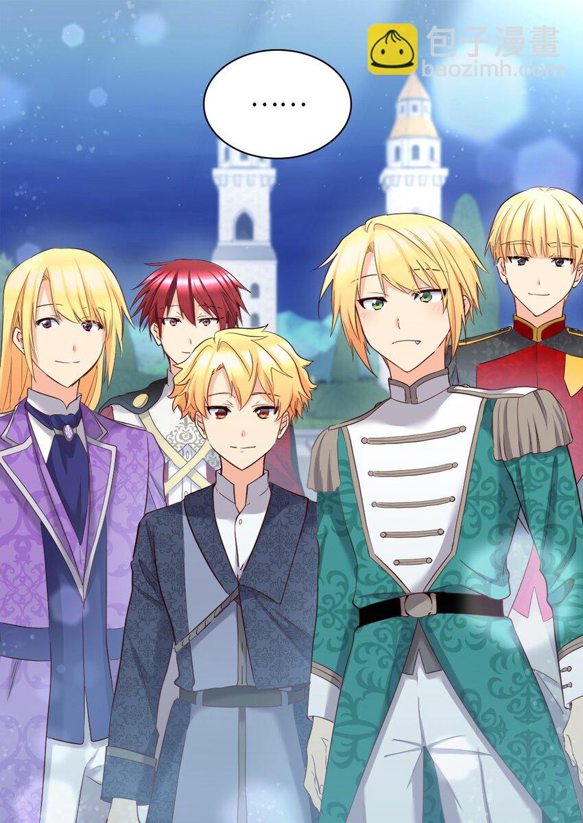 150 番外12 爸爸不反对(1/2)-第146话