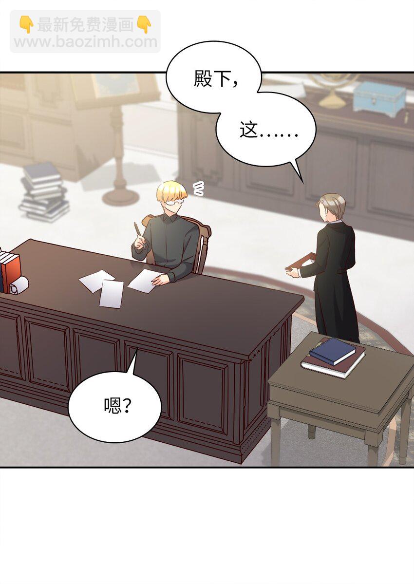 150 番外12 爸爸不反对(1/2)-第146话