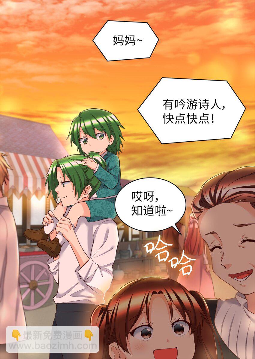 152 番外14 争吵(1/2)-第148话