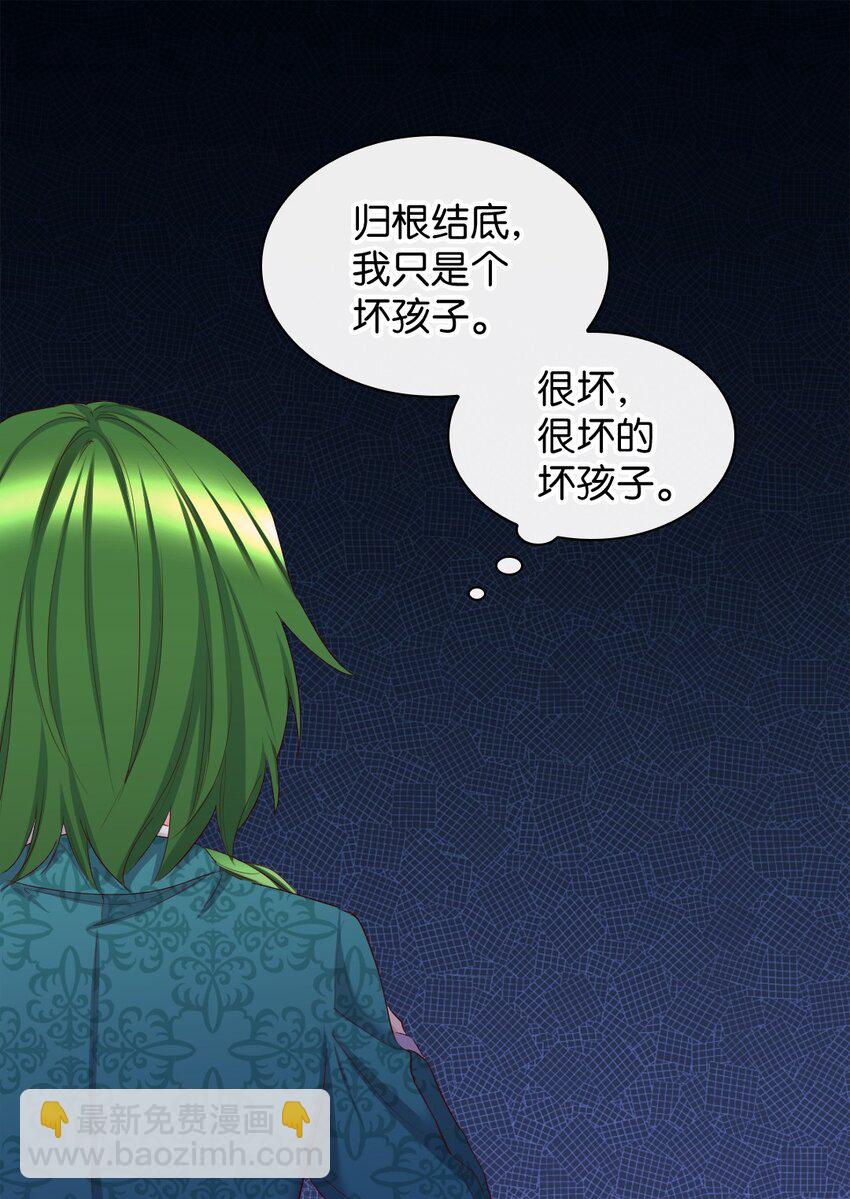 152 番外14 争吵(1/2)-第148话