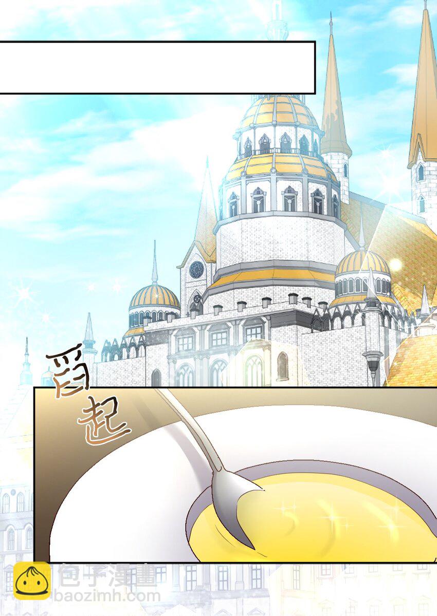 152 番外14 争吵(1/2)-第148话