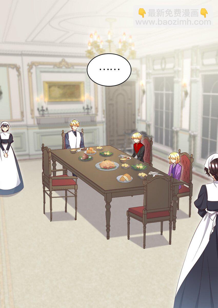 152 番外14 争吵(1/2)-第148话