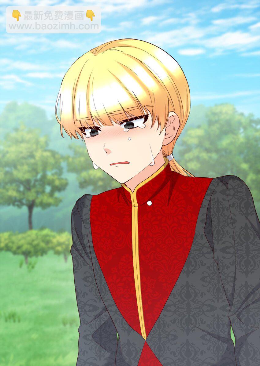 152 番外14 争吵(1/2)-第148话