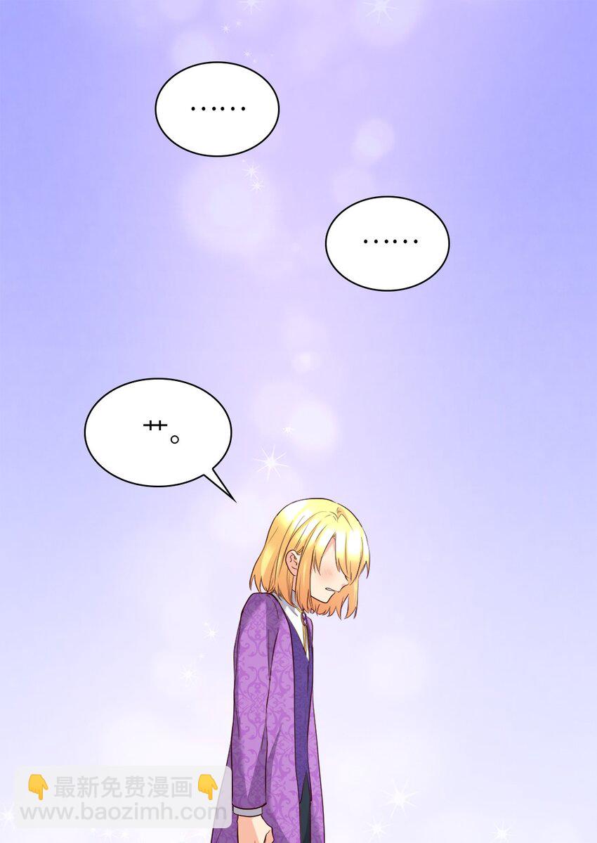 152 番外14 争吵(1/2)-第148话