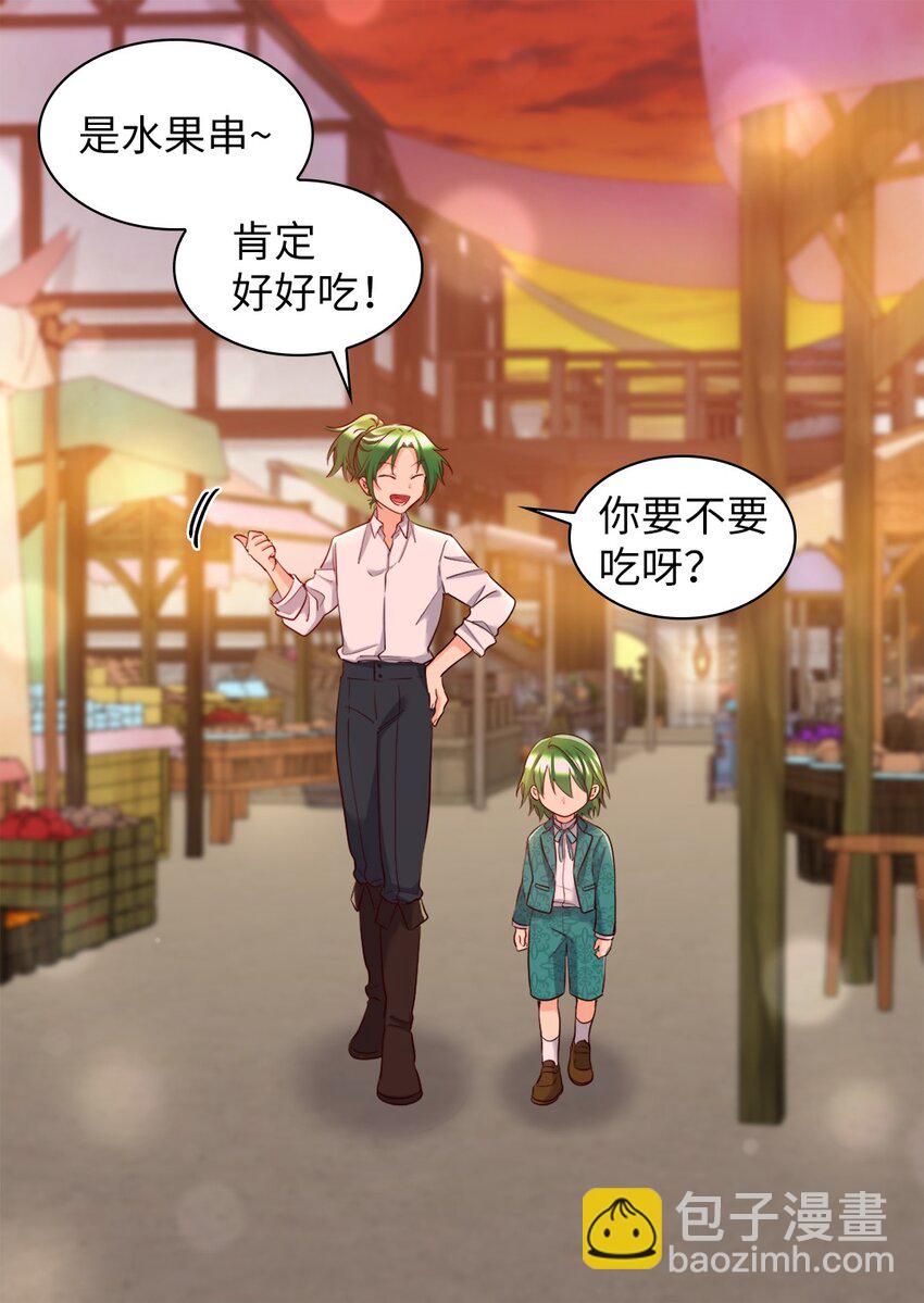 152 番外14 争吵(1/2)-第148话