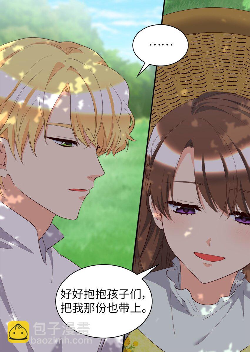 154 番外16 不要怪自己(1/2)-第150话