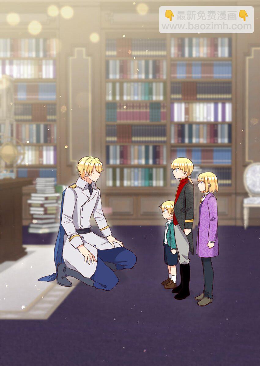 154 番外16 不要怪自己(1/2)-第150话