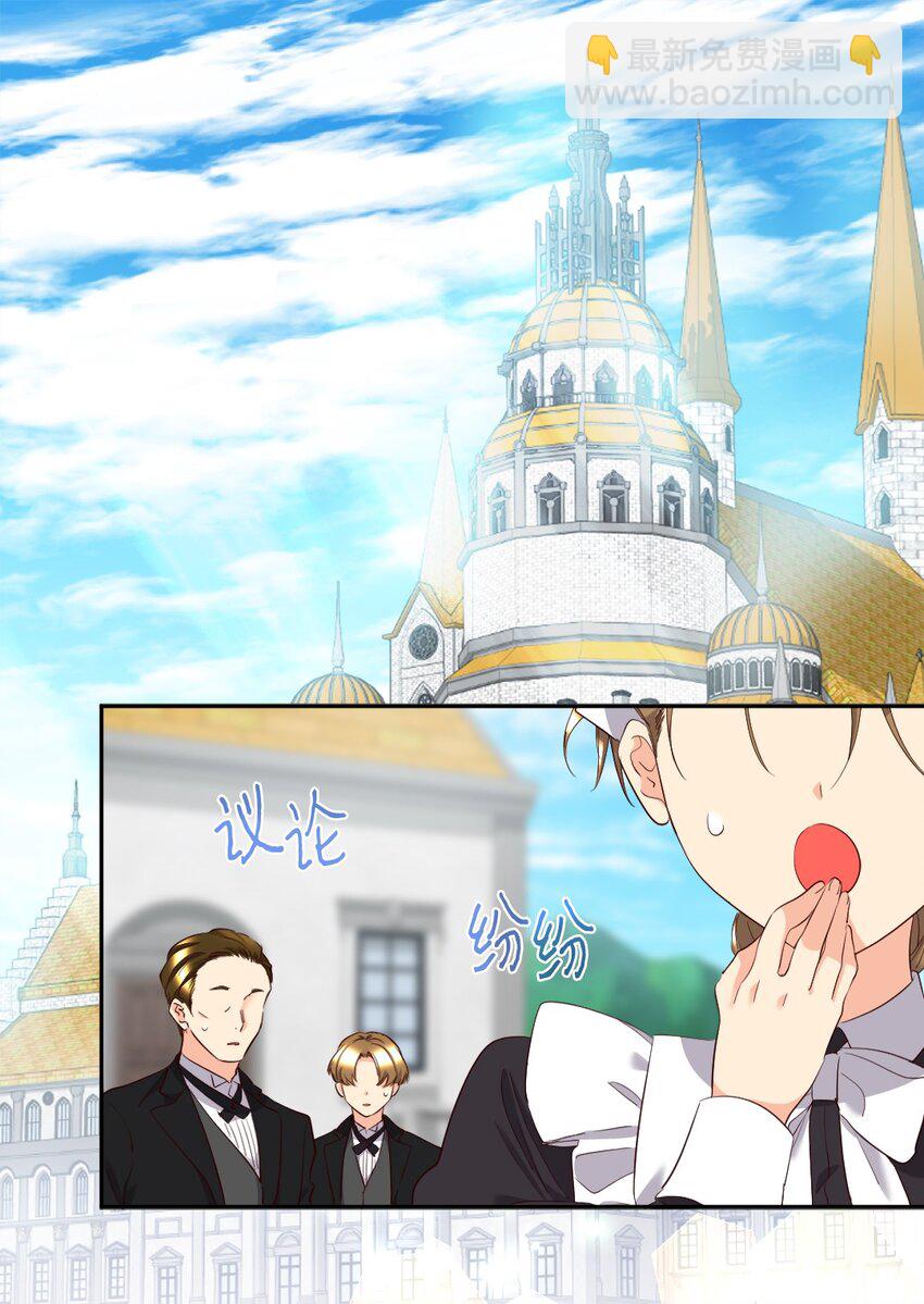 154 番外16 不要怪自己(1/2)-第150话