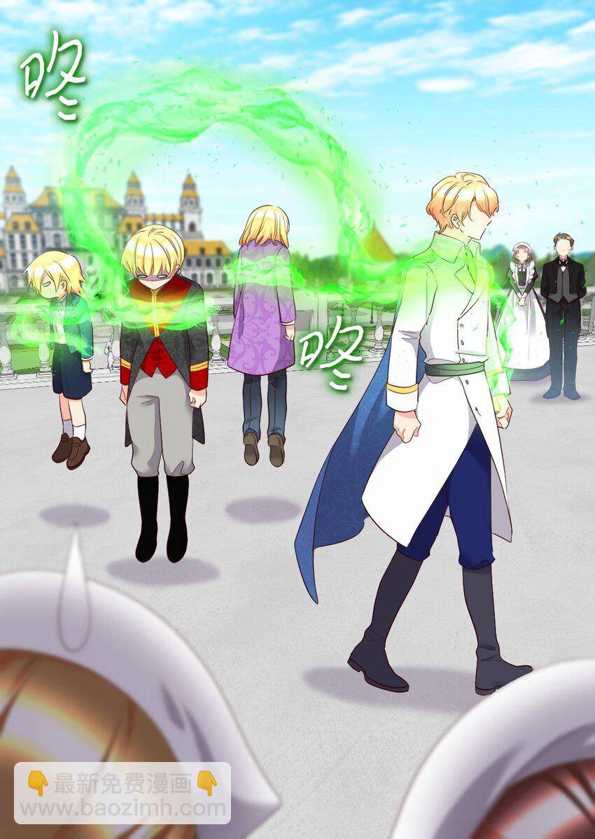 154 番外16 不要怪自己(1/2)-第150话