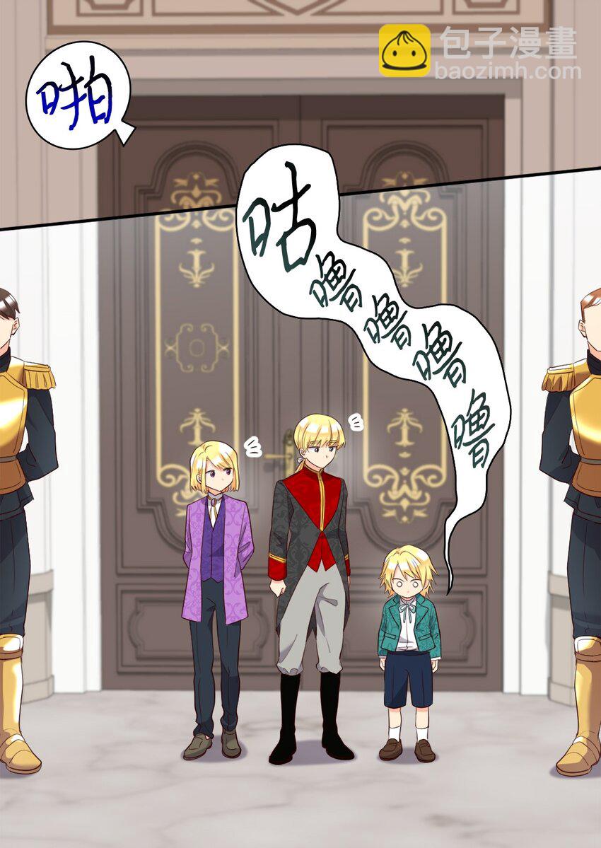 154 番外16 不要怪自己(1/2)-第150话