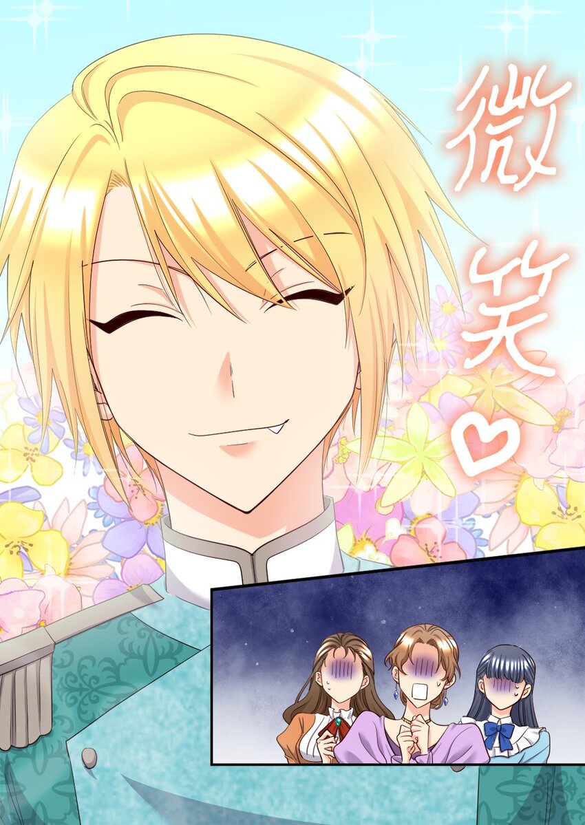 156 番外18 破坏者(1/2)-第152话