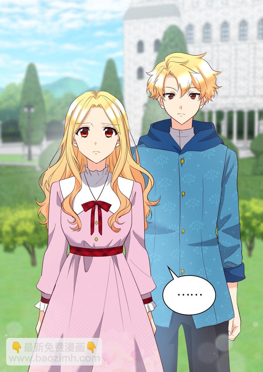 156 番外18 破坏者(1/2)-第152话