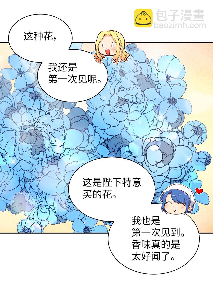 156 番外18 破坏者(1/2)-第152话