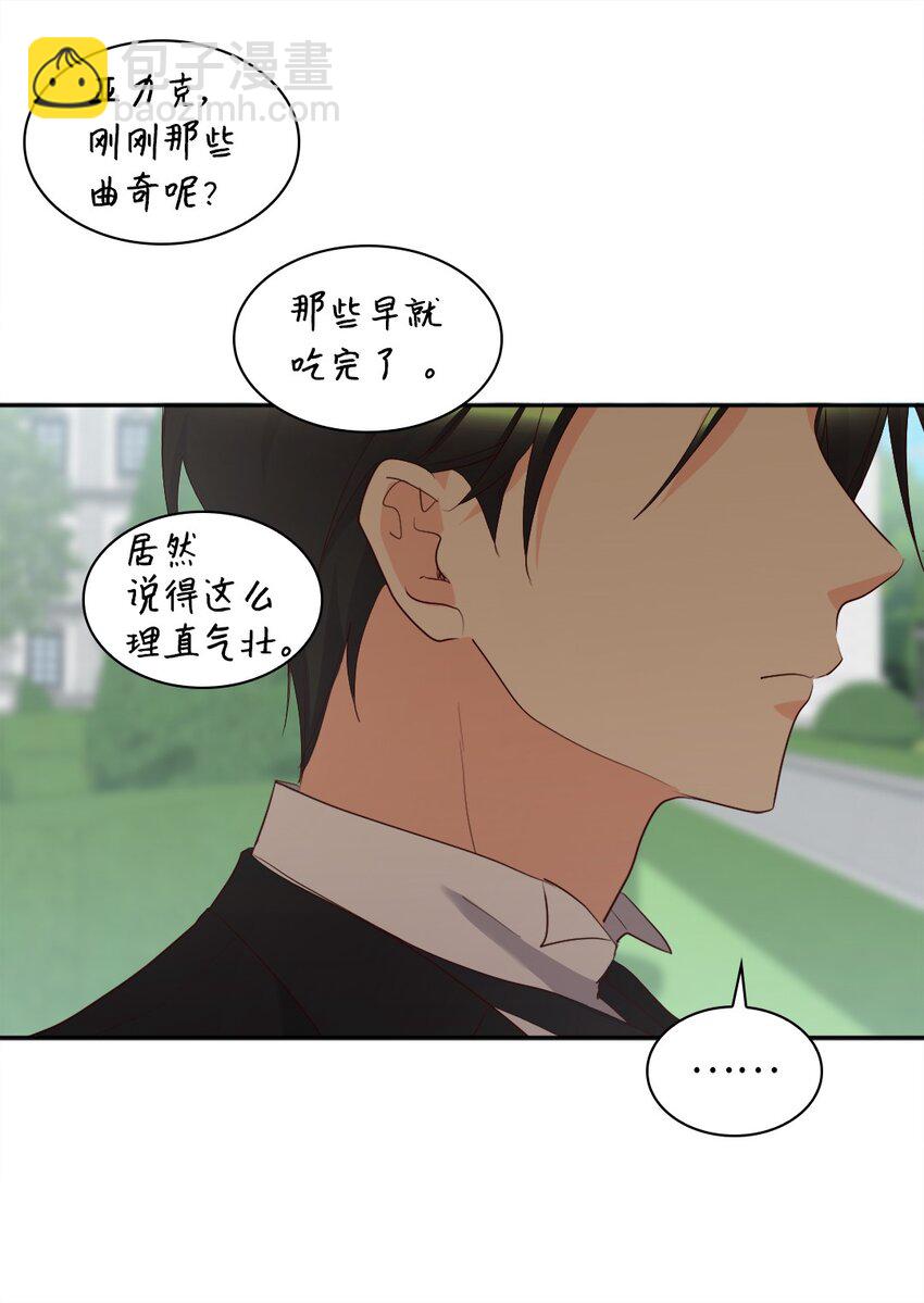 156 番外18 破坏者(1/2)-第152话