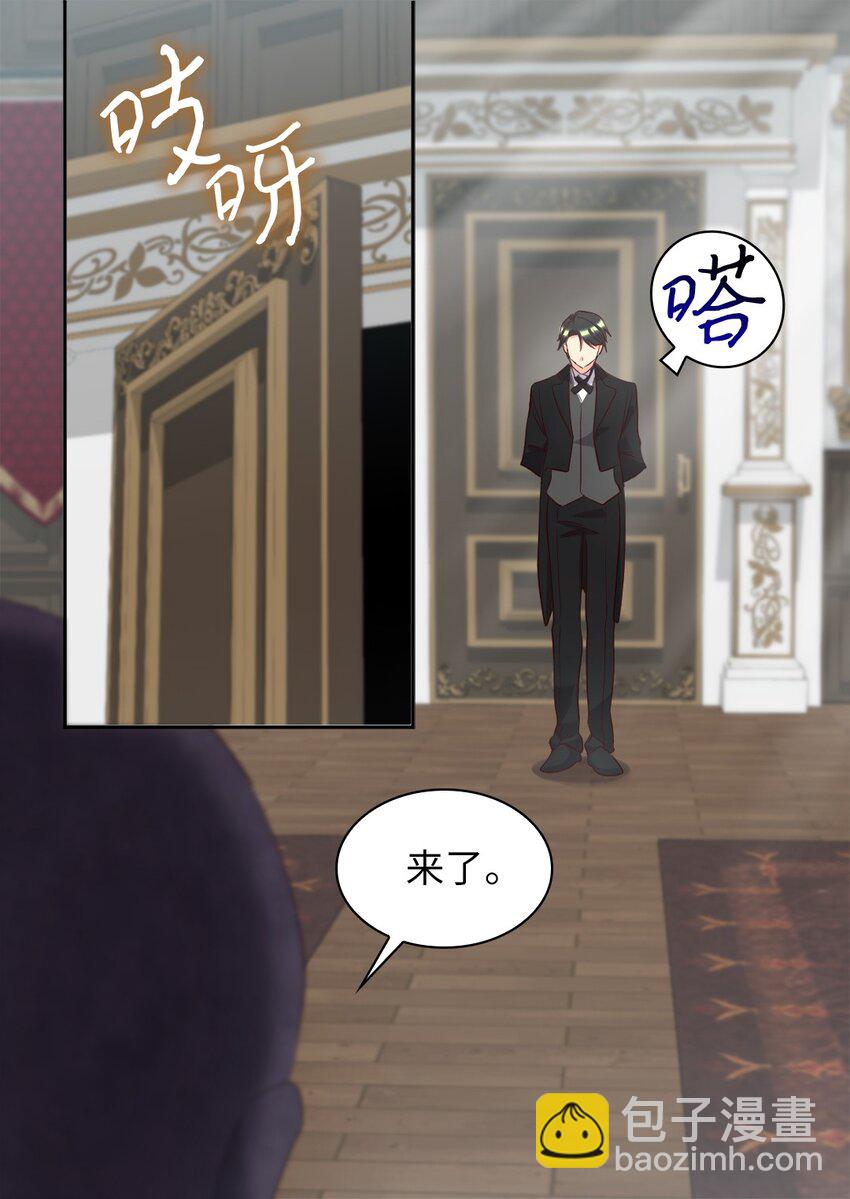 156 番外18 破坏者(1/2)-第152话