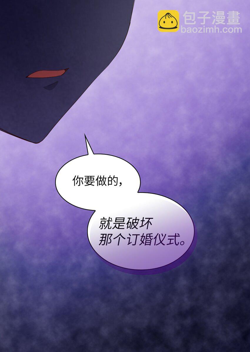 156 番外18 破坏者(1/2)-第152话