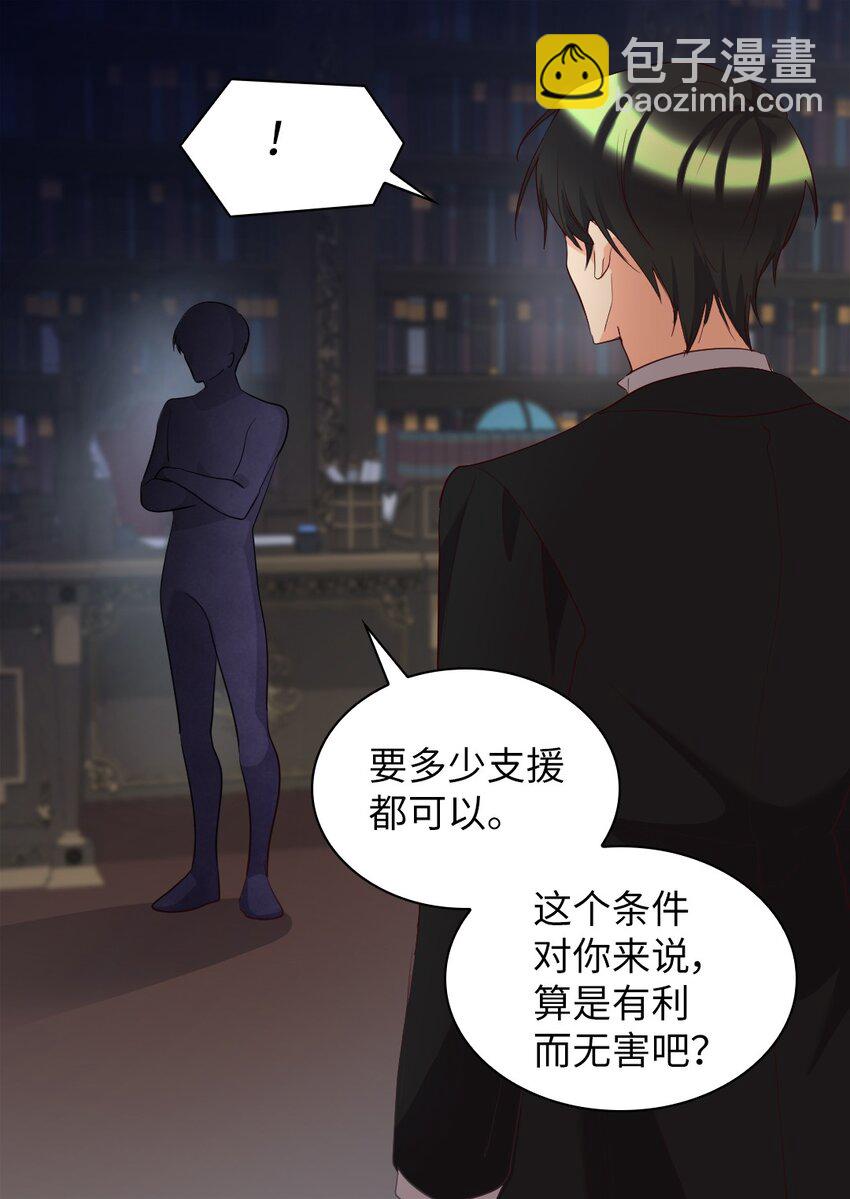 156 番外18 破坏者(1/2)-第152话