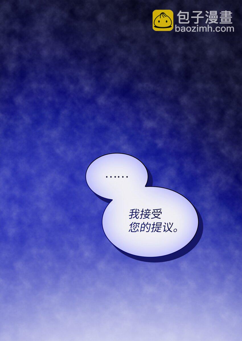 156 番外18 破坏者(1/2)-第152话