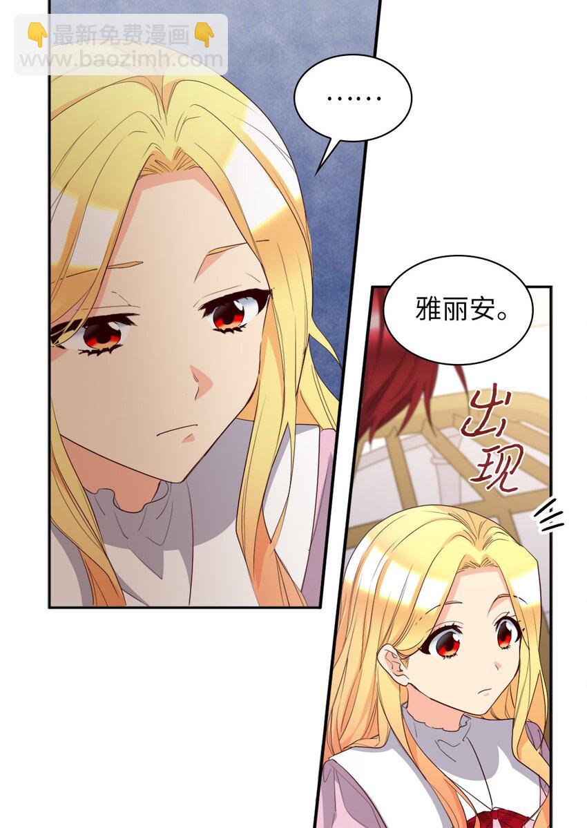 156 番外18 破坏者(1/2)-第152话