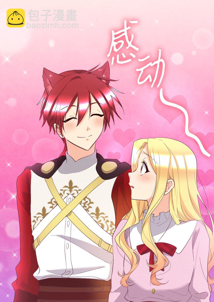 156 番外18 破坏者(1/2)-第152话