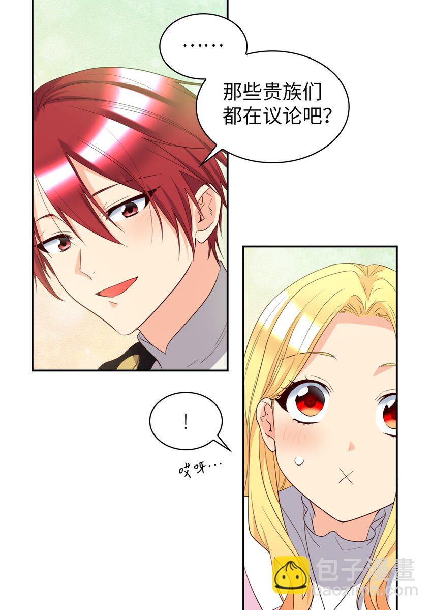 156 番外18 破坏者(1/2)-第152话