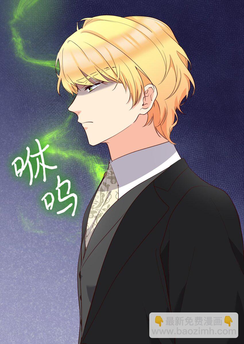 158 番外20  被绑架？(1/2)-第154话