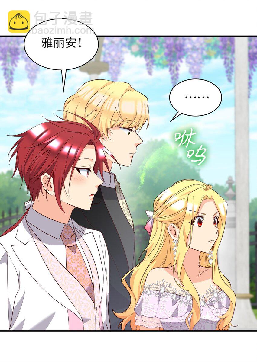 158 番外20  被绑架？(1/2)-第154话