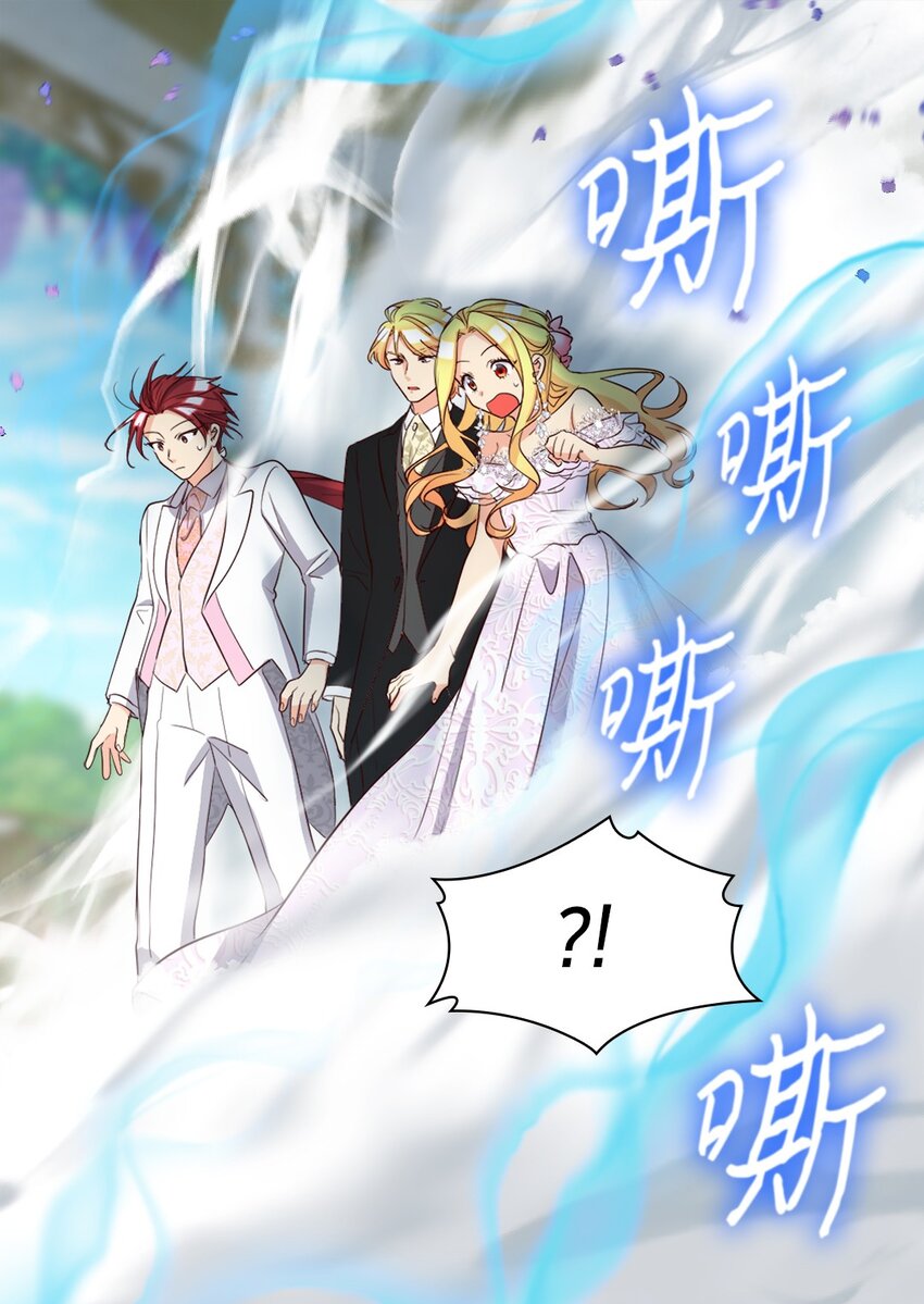 158 番外20  被绑架？(1/2)-第154话