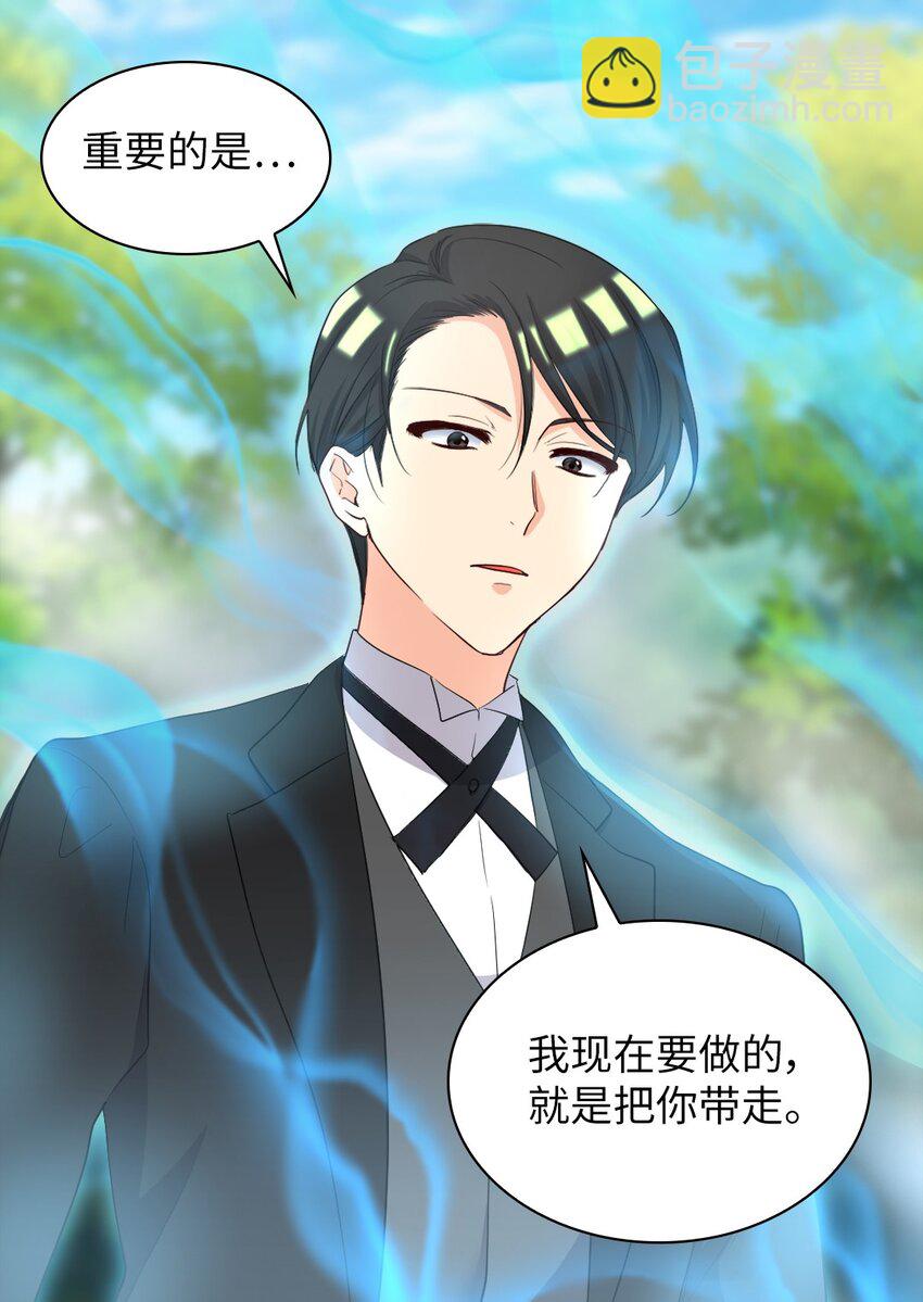 158 番外20  被绑架？(1/2)-第154话