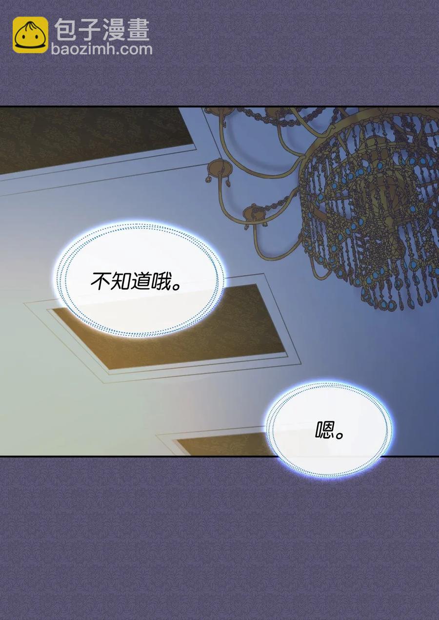 024 遭遇突袭(1/2)-第24话