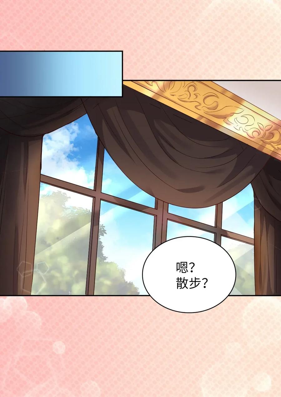 024 遭遇突袭(1/2)-第24话